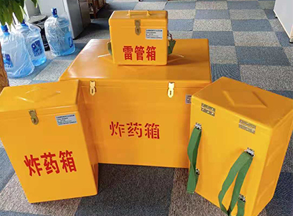 贵池玻璃钢雷管箱与炸药柜：爆破器材储存安全的“专岗卫士”与系统化解决方案