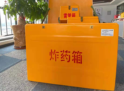 贵池炸药箱的意义