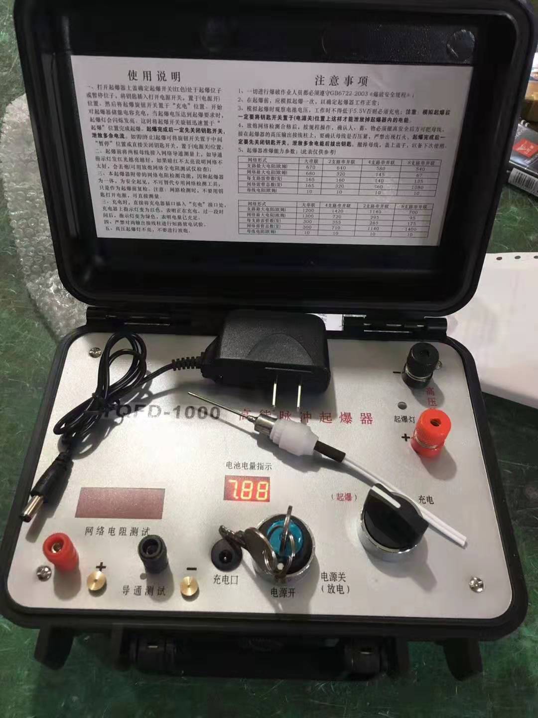 贵池发爆器（矿用起爆器）：爆破作业的“总开关”，你真的了解它吗？